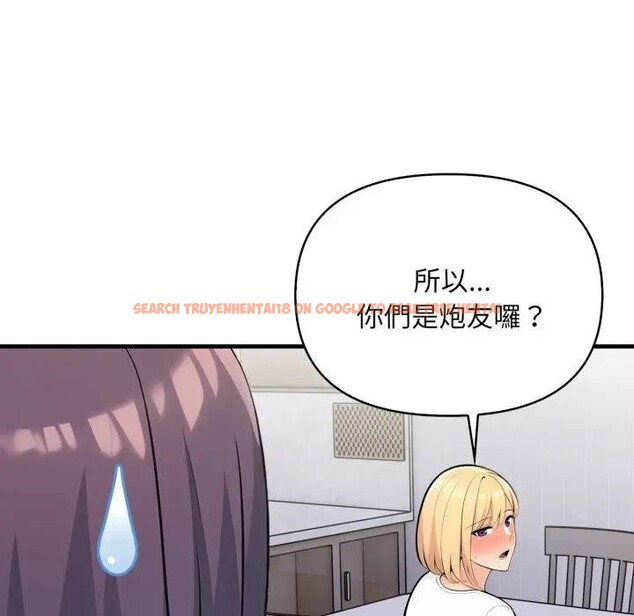 查看漫画遇見美魔女房東 - 第5話 - sayhentaiz.net中的4297791图片