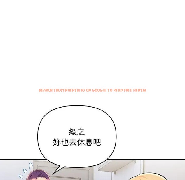 查看漫画遇見美魔女房東 - 第5話 - sayhentaiz.net中的4297793图片