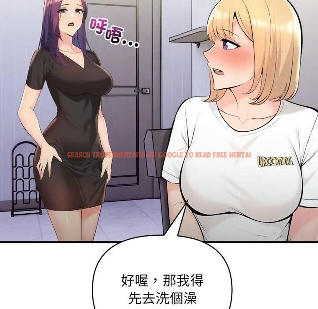 查看漫画遇見美魔女房東 - 第5話 - sayhentaiz.net中的4297794图片