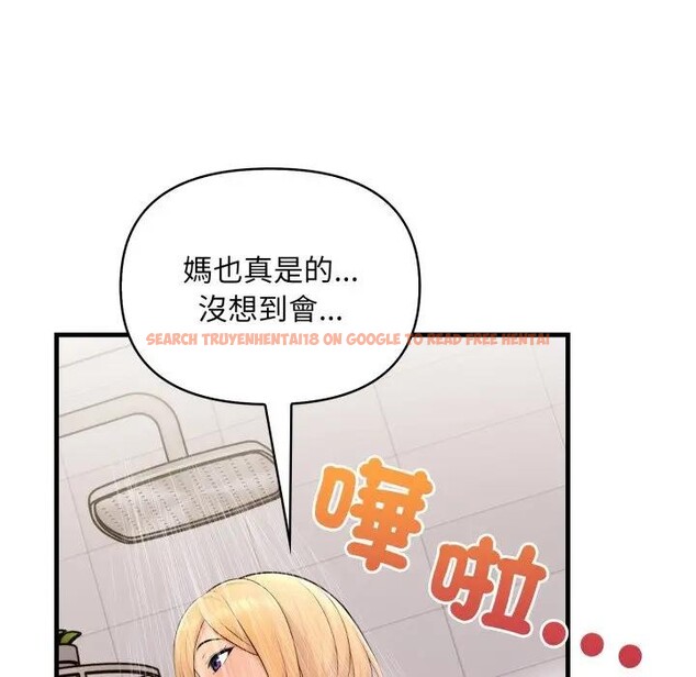 查看漫画遇見美魔女房東 - 第5話 - sayhentaiz.net中的4297805图片