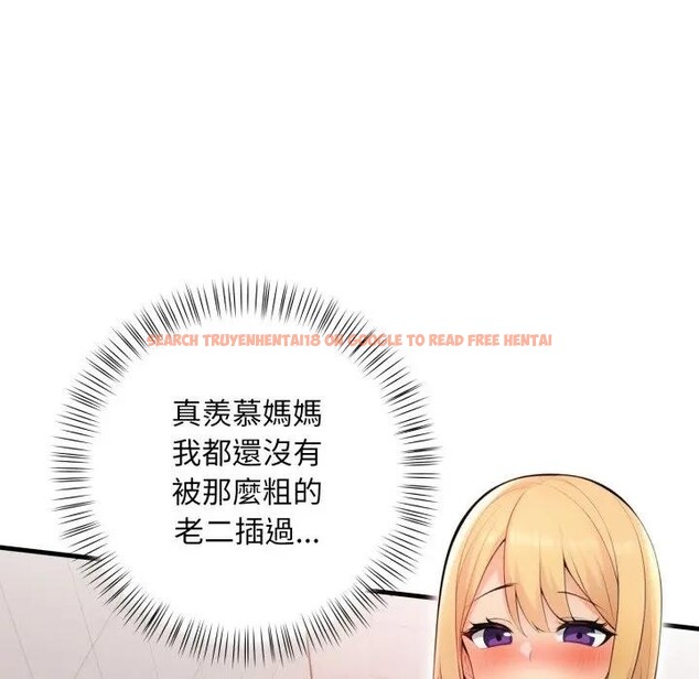 查看漫画遇見美魔女房東 - 第5話 - sayhentaiz.net中的4297812图片