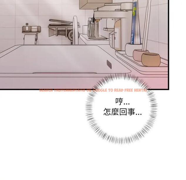 查看漫画遇見美魔女房東 - 第5話 - sayhentaiz.net中的4297815图片