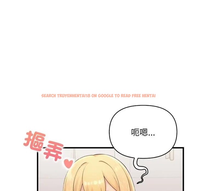 查看漫画遇見美魔女房東 - 第5話 - sayhentaiz.net中的4297816图片