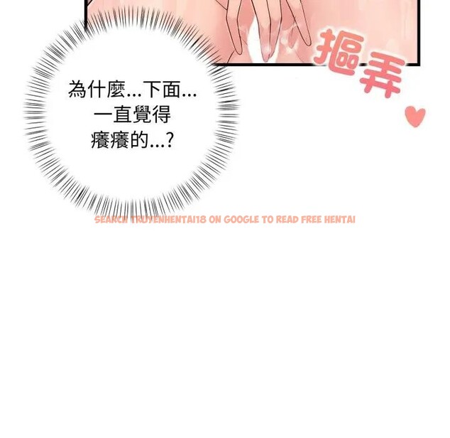 查看漫画遇見美魔女房東 - 第5話 - sayhentaiz.net中的4297818图片