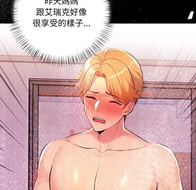 查看漫画遇見美魔女房東 - 第5話 - sayhentaiz.net中的4297820图片