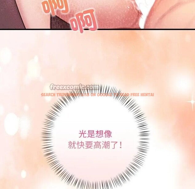 查看漫画遇見美魔女房東 - 第5話 - sayhentaiz.net中的4297839图片