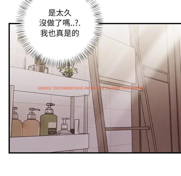 查看漫画遇見美魔女房東 - 第5話 - sayhentaiz.net中的4297845图片