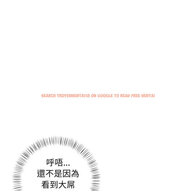 查看漫画遇見美魔女房東 - 第5話 - sayhentaiz.net中的4297846图片