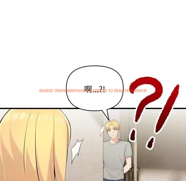 查看漫画遇見美魔女房東 - 第5話 - sayhentaiz.net中的4297858图片