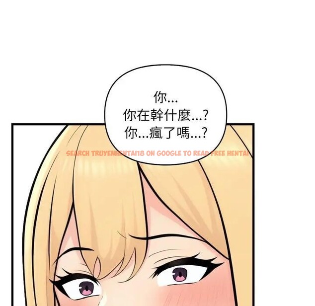 查看漫画遇見美魔女房東 - 第5話 - sayhentaiz.net中的4297861图片