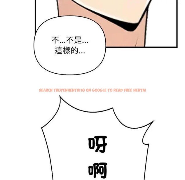 查看漫画遇見美魔女房東 - 第5話 - sayhentaiz.net中的4297864图片