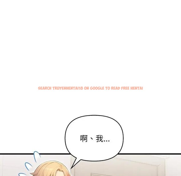 查看漫画遇見美魔女房東 - 第5話 - sayhentaiz.net中的4297882图片