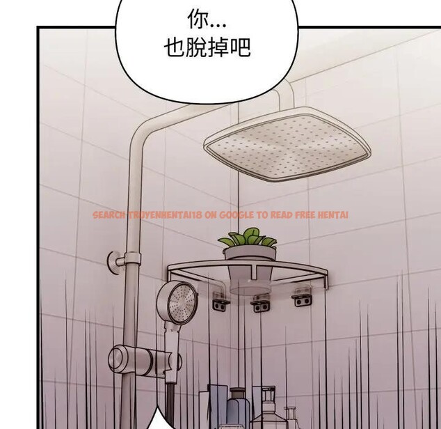 查看漫画遇見美魔女房東 - 第5話 - sayhentaiz.net中的4297890图片