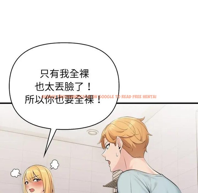 查看漫画遇見美魔女房東 - 第5話 - sayhentaiz.net中的4297892图片