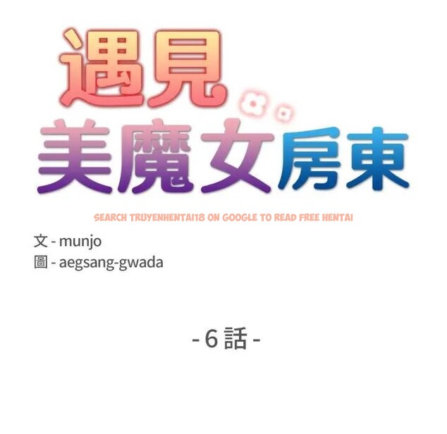 查看漫画遇見美魔女房東 - 第6話 - sayhentaiz.net中的4297926图片 查看漫画遇見美魔女房東 - 第6話 - sayhentaiz.net中的4297926图片