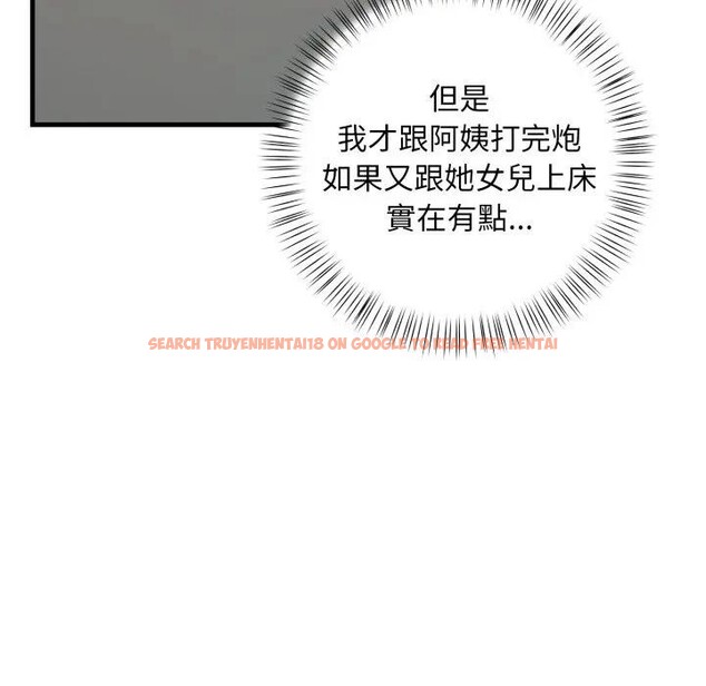 查看漫画遇見美魔女房東 - 第6話 - sayhentaiz.net中的4297939图片 查看漫画遇見美魔女房東 - 第6話 - sayhentaiz.net中的4297939图片