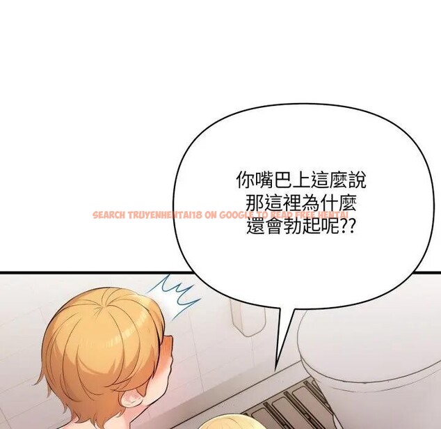 查看漫画遇見美魔女房東 - 第6話 - sayhentaiz.net中的4297958图片 查看漫画遇見美魔女房東 - 第6話 - sayhentaiz.net中的4297958图片