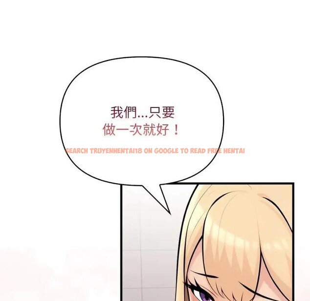 查看漫画遇見美魔女房東 - 第6話 - sayhentaiz.net中的4297961图片 查看漫画遇見美魔女房東 - 第6話 - sayhentaiz.net中的4297961图片