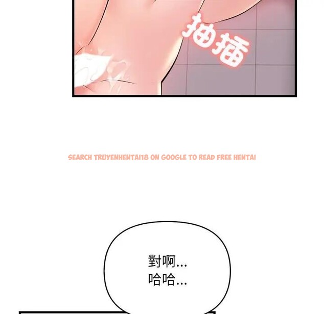 查看漫画遇見美魔女房東 - 第6話 - sayhentaiz.net中的4298013图片 查看漫画遇見美魔女房東 - 第6話 - sayhentaiz.net中的4298013图片