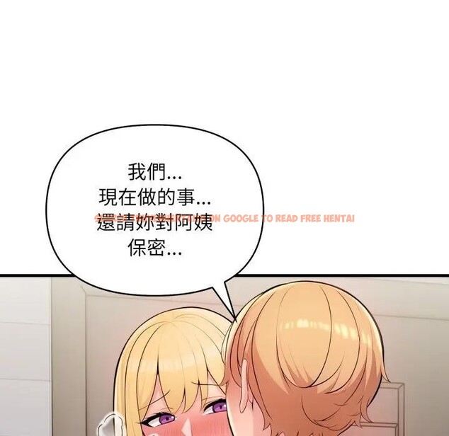 查看漫画遇見美魔女房東 - 第6話 - sayhentaiz.net中的4298035图片 查看漫画遇見美魔女房東 - 第6話 - sayhentaiz.net中的4298035图片