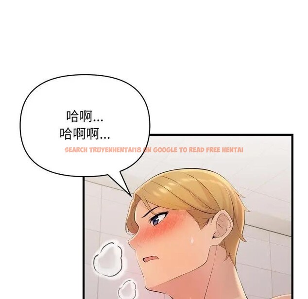 查看漫画遇見美魔女房東 - 第6話 - sayhentaiz.net中的4298057图片 查看漫画遇見美魔女房東 - 第6話 - sayhentaiz.net中的4298057图片