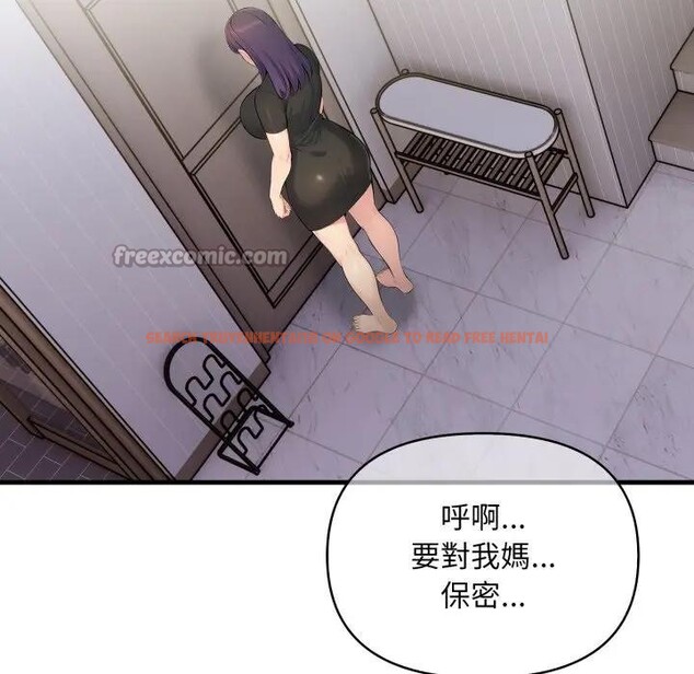 查看漫画遇見美魔女房東 - 第6話 - sayhentaiz.net中的4298060图片 查看漫画遇見美魔女房東 - 第6話 - sayhentaiz.net中的4298060图片