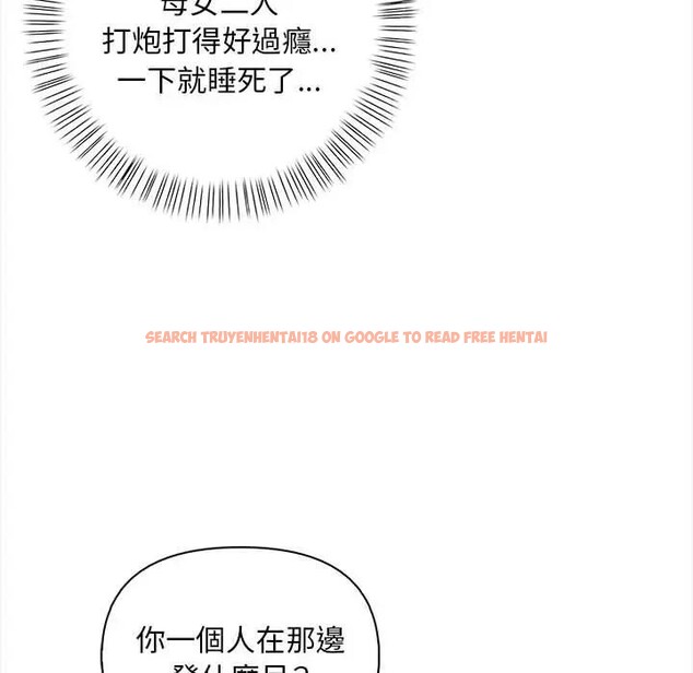 查看漫画遇見美魔女房東 - 第7話 - sayhentaiz.net中的4298099图片 查看漫画遇見美魔女房東 - 第7話 - sayhentaiz.net中的4298099图片