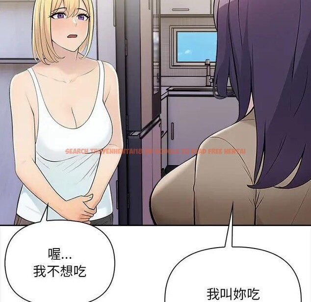 查看漫画遇見美魔女房東 - 第7話 - sayhentaiz.net中的4298116图片 查看漫画遇見美魔女房東 - 第7話 - sayhentaiz.net中的4298116图片