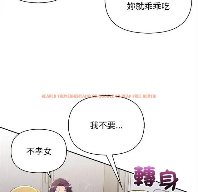 查看漫画遇見美魔女房東 - 第7話 - sayhentaiz.net中的4298117图片 查看漫画遇見美魔女房東 - 第7話 - sayhentaiz.net中的4298117图片