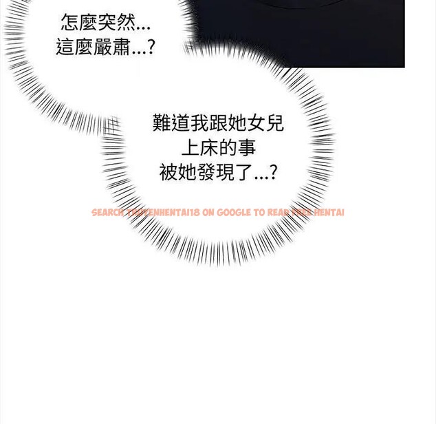 查看漫画遇見美魔女房東 - 第7話 - sayhentaiz.net中的4298161图片 查看漫画遇見美魔女房東 - 第7話 - sayhentaiz.net中的4298161图片