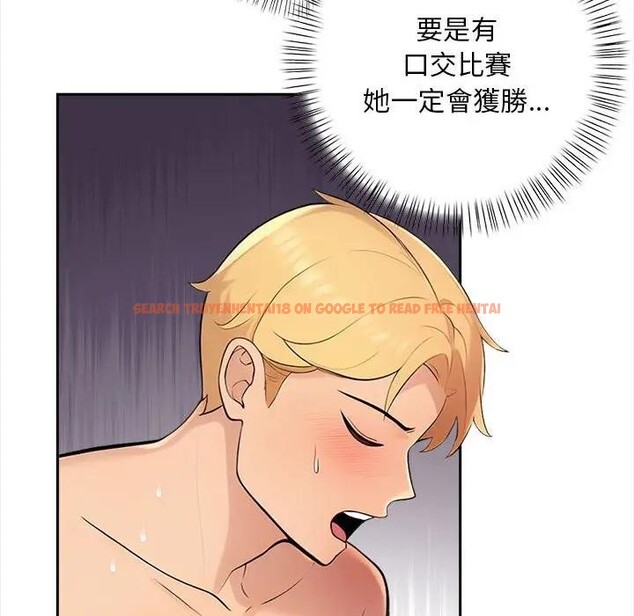 查看漫画遇見美魔女房東 - 第7話 - sayhentaiz.net中的4298189图片 查看漫画遇見美魔女房東 - 第7話 - sayhentaiz.net中的4298189图片