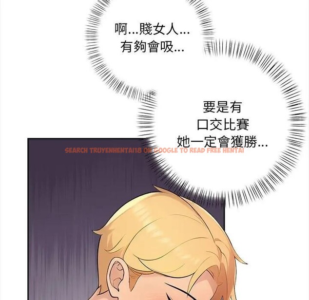 查看漫画遇見美魔女房東 - 第8話 - sayhentaiz.net中的4298208图片 查看漫画遇見美魔女房東 - 第8話 - sayhentaiz.net中的4298208图片