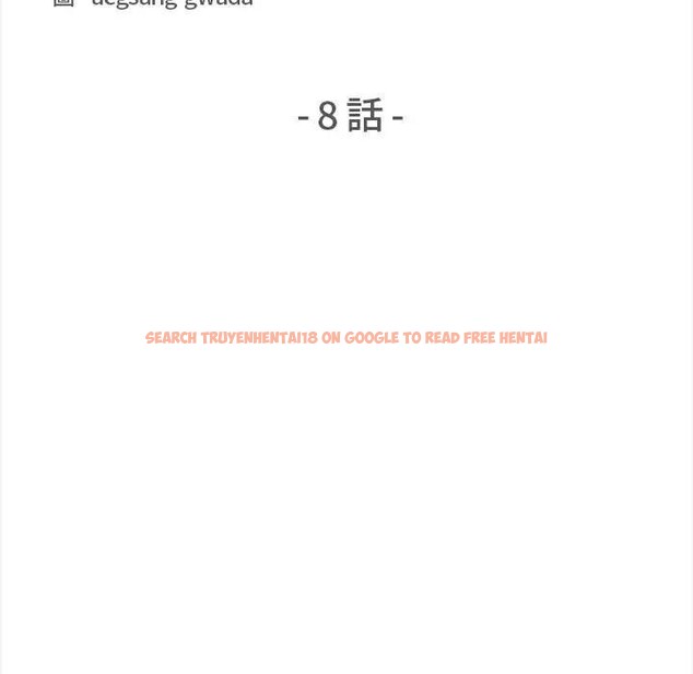 查看漫画遇見美魔女房東 - 第8話 - sayhentaiz.net中的4298217图片 查看漫画遇見美魔女房東 - 第8話 - sayhentaiz.net中的4298217图片