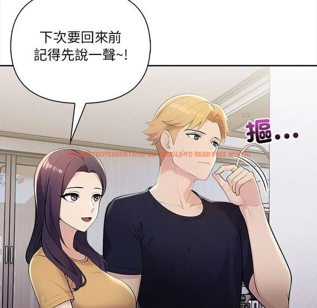 查看漫画遇見美魔女房東 - 第8話 - sayhentaiz.net中的4298313图片 查看漫画遇見美魔女房東 - 第8話 - sayhentaiz.net中的4298313图片