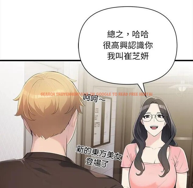 查看漫画遇見美魔女房東 - 第9話 - sayhentaiz.net中的4298359图片 查看漫画遇見美魔女房東 - 第9話 - sayhentaiz.net中的4298359图片