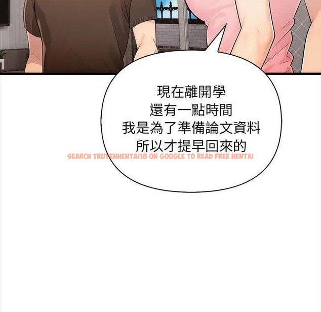 查看漫画遇見美魔女房東 - 第9話 - sayhentaiz.net中的4298366图片 查看漫画遇見美魔女房東 - 第9話 - sayhentaiz.net中的4298366图片