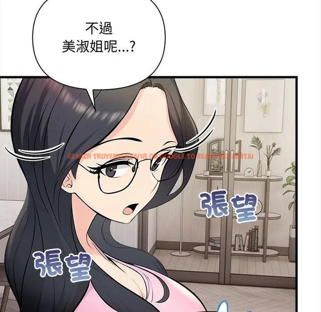 查看漫画遇見美魔女房東 - 第9話 - sayhentaiz.net中的4298368图片 查看漫画遇見美魔女房東 - 第9話 - sayhentaiz.net中的4298368图片