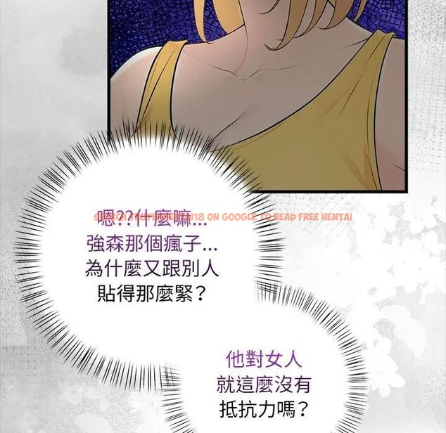 查看漫画遇見美魔女房東 - 第9話 - sayhentaiz.net中的4298402图片 查看漫画遇見美魔女房東 - 第9話 - sayhentaiz.net中的4298402图片