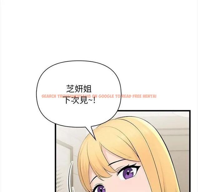 查看漫画遇見美魔女房東 - 第9話 - sayhentaiz.net中的4298414图片 查看漫画遇見美魔女房東 - 第9話 - sayhentaiz.net中的4298414图片