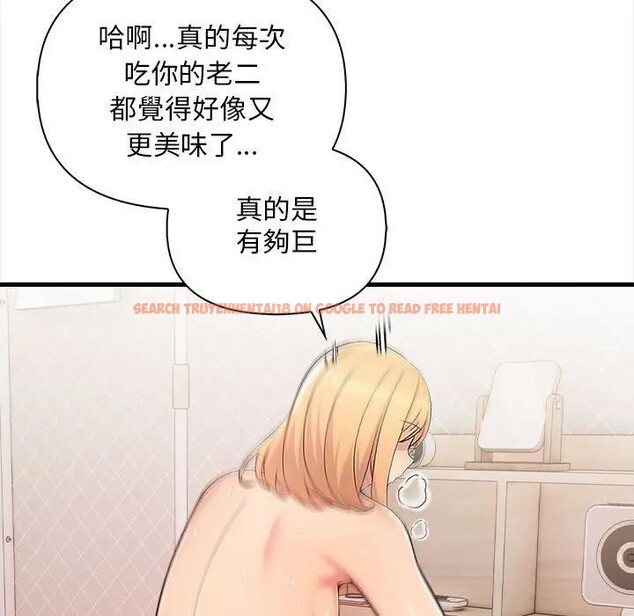 查看漫画遇見美魔女房東 - 第9話 - sayhentaiz.net中的4298433图片 查看漫画遇見美魔女房東 - 第9話 - sayhentaiz.net中的4298433图片