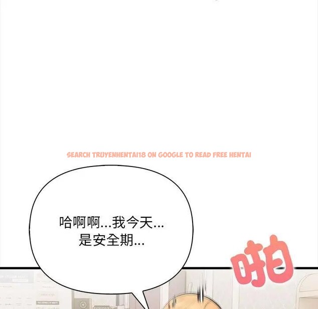 查看漫画遇見美魔女房東 - 第9話 - sayhentaiz.net中的4298439图片 查看漫画遇見美魔女房東 - 第9話 - sayhentaiz.net中的4298439图片