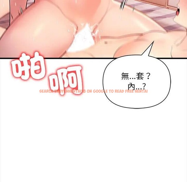 查看漫画遇見美魔女房東 - 第9話 - sayhentaiz.net中的4298443图片 查看漫画遇見美魔女房東 - 第9話 - sayhentaiz.net中的4298443图片