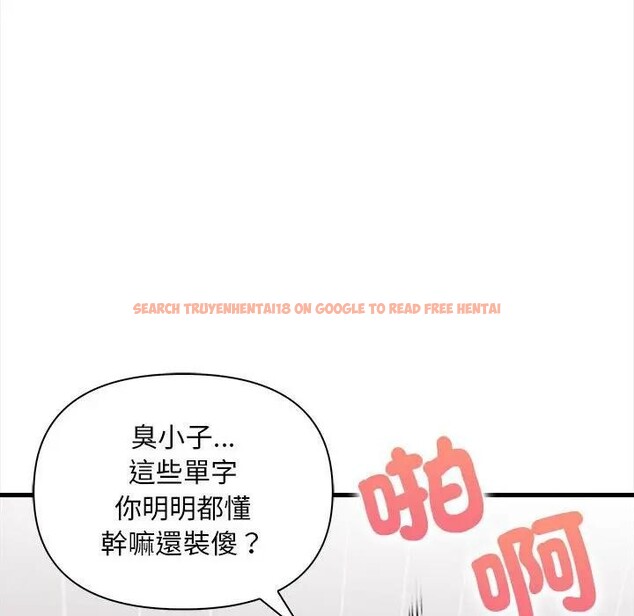 查看漫画遇見美魔女房東 - 第9話 - sayhentaiz.net中的4298446图片 查看漫画遇見美魔女房東 - 第9話 - sayhentaiz.net中的4298446图片