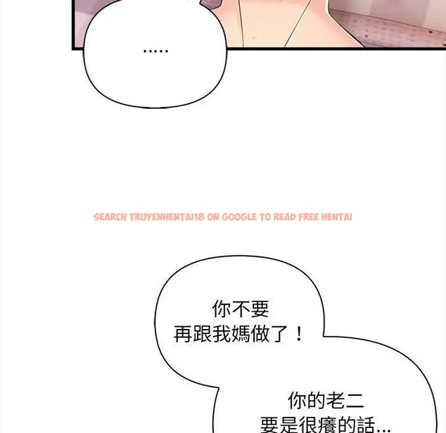 查看漫画遇見美魔女房東 - 第9話 - sayhentaiz.net中的4298466图片 查看漫画遇見美魔女房東 - 第9話 - sayhentaiz.net中的4298466图片