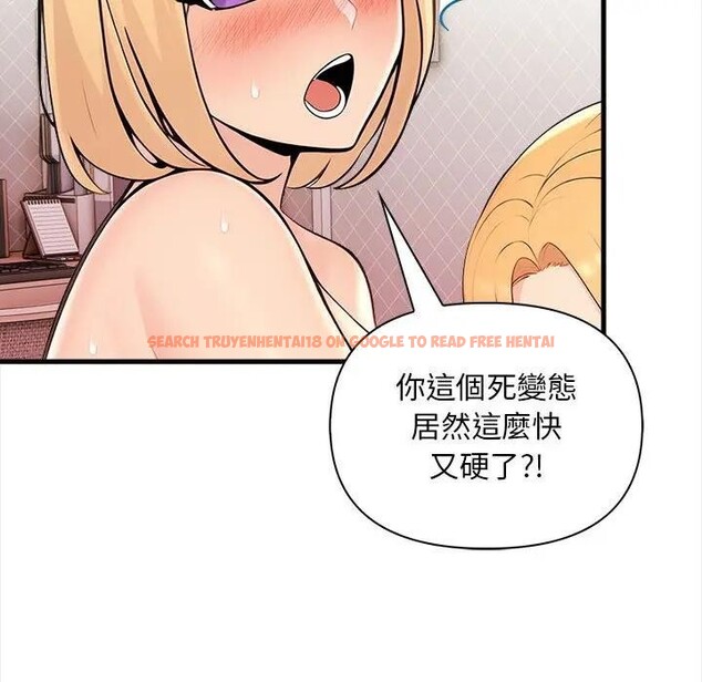 查看漫画遇見美魔女房東 - 第9話 - sayhentaiz.net中的4298470图片 查看漫画遇見美魔女房東 - 第9話 - sayhentaiz.net中的4298470图片