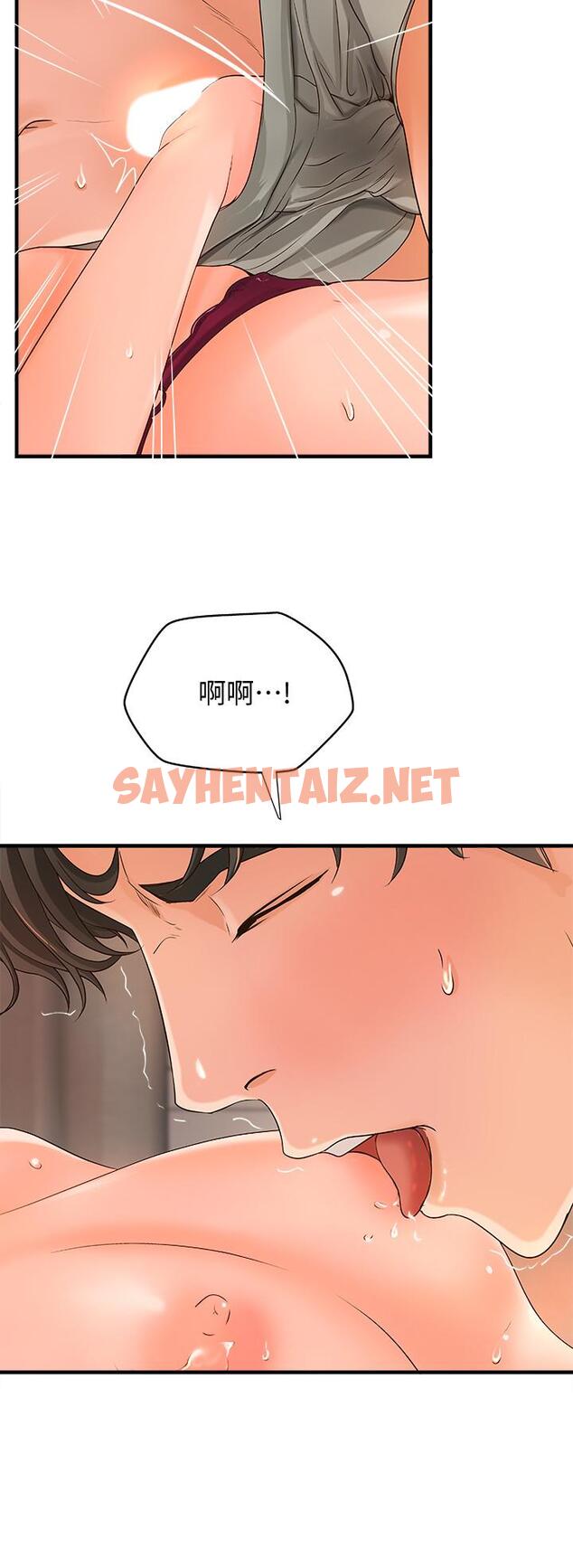 查看漫画御姐的實戰教學 - 第11話-成熟女人的嫵媚 - sayhentaiz.net中的422465图片