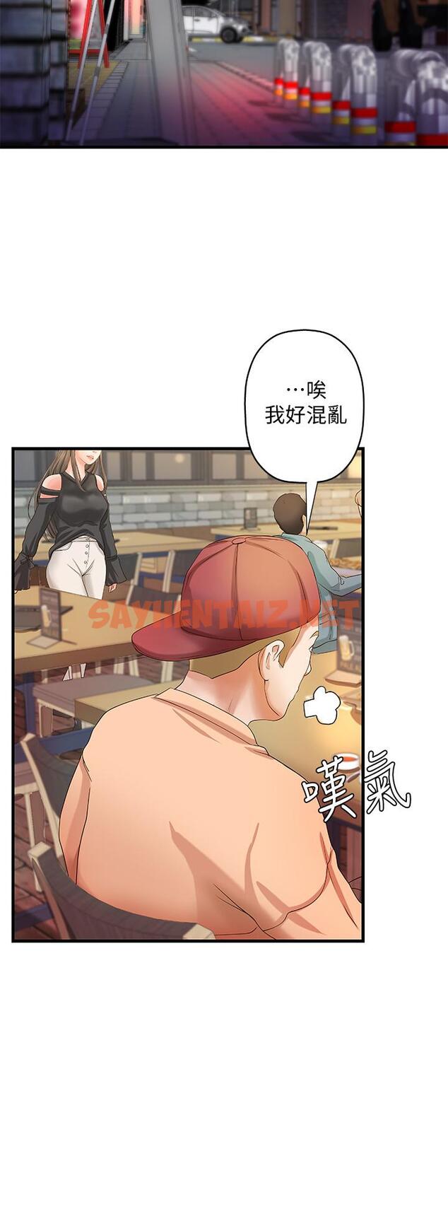 查看漫画御姐的實戰教學 - 第12話-屈辱的回憶 - sayhentaiz.net中的424812图片