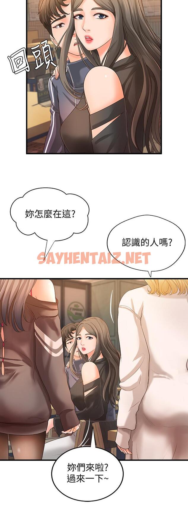 查看漫画御姐的實戰教學 - 第13話-燃起征服欲 - sayhentaiz.net中的426499图片