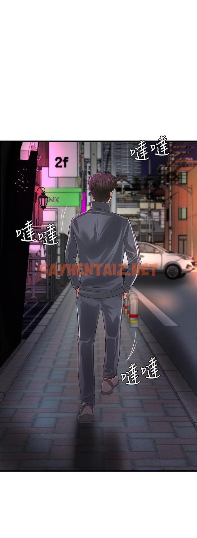 查看漫画御姐的實戰教學 - 第13話-燃起征服欲 - sayhentaiz.net中的426511图片