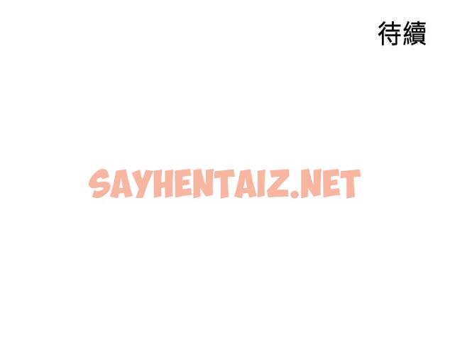 查看漫画御姐的實戰教學 - 第15話-姐，你怎麼會在這？ - sayhentaiz.net中的429882图片